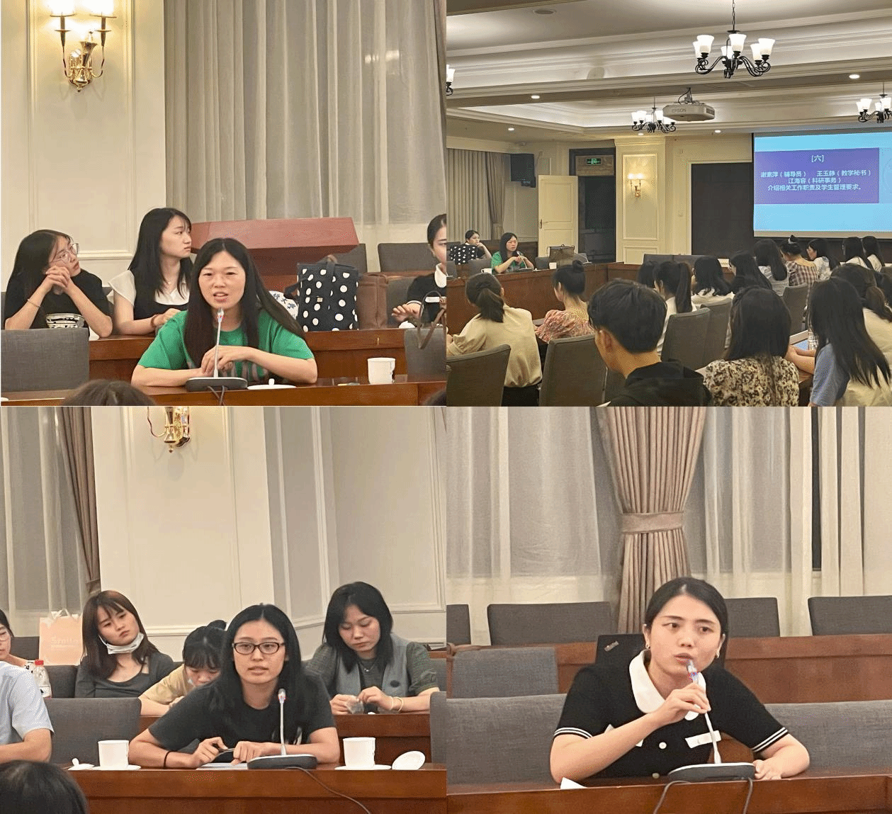 新澳门彩
2021级新生见面会顺利举行