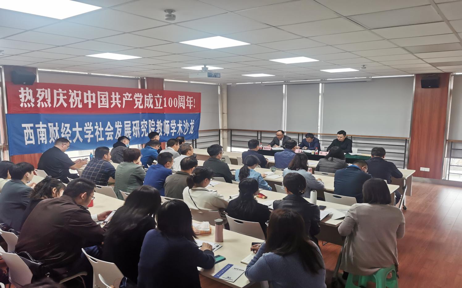 新澳门彩
召开院长任职宣布会议