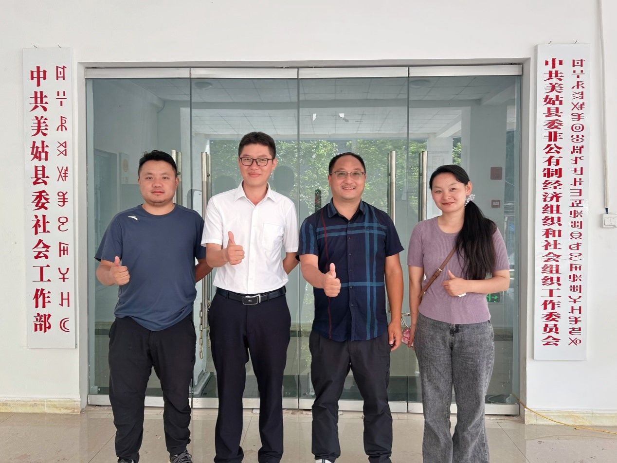 新澳彩官网
成功开展2024年暑期 “彝路相伴”易地扶贫搬迁社区治理创新实验工作