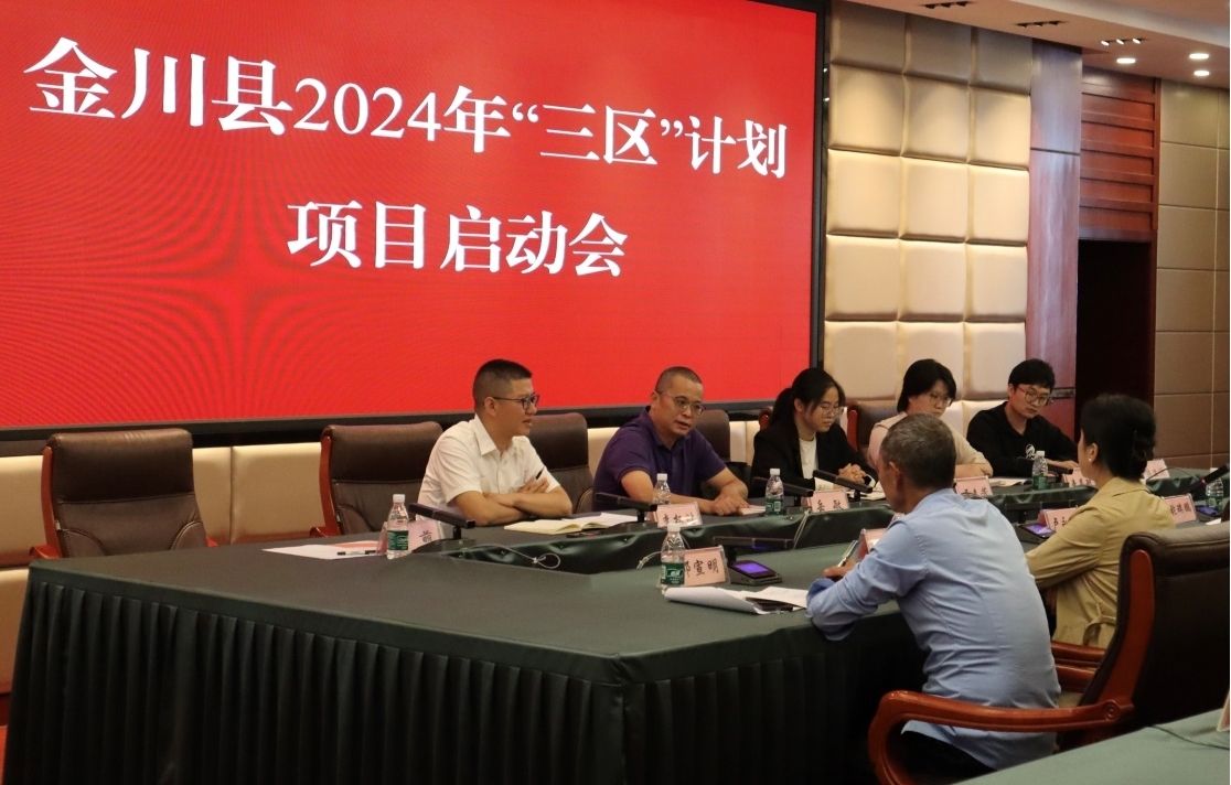 新澳彩官网
前往阿坝藏族羌族自治州金川县开展 “三区”计划 项目