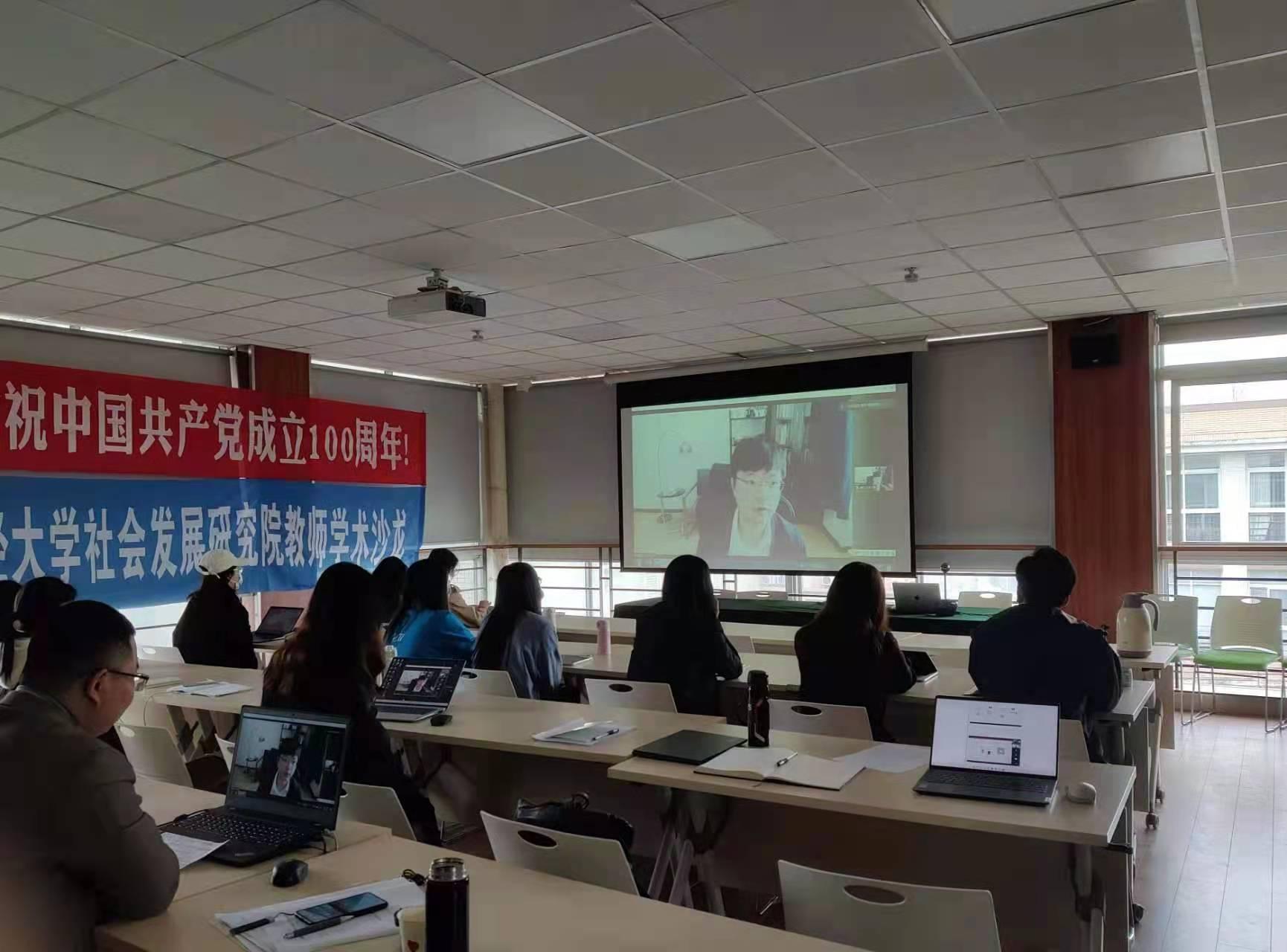 新澳彩官网
举办“生育政策调整的社会经济分层响应”的专题讲座