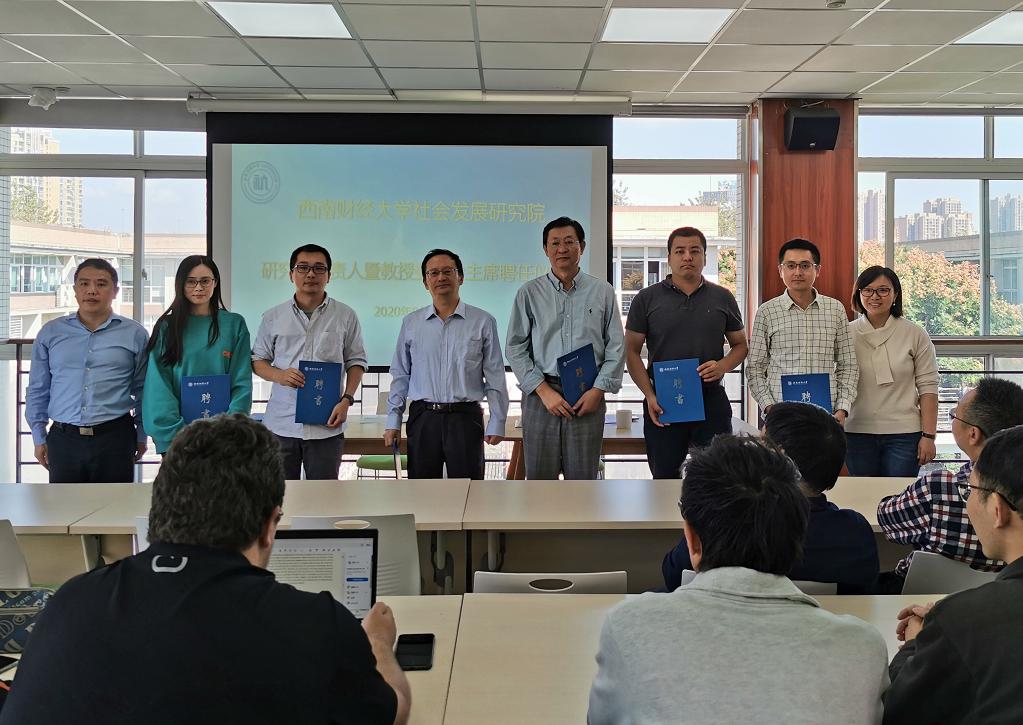 新澳门彩
召开全院教职工大会