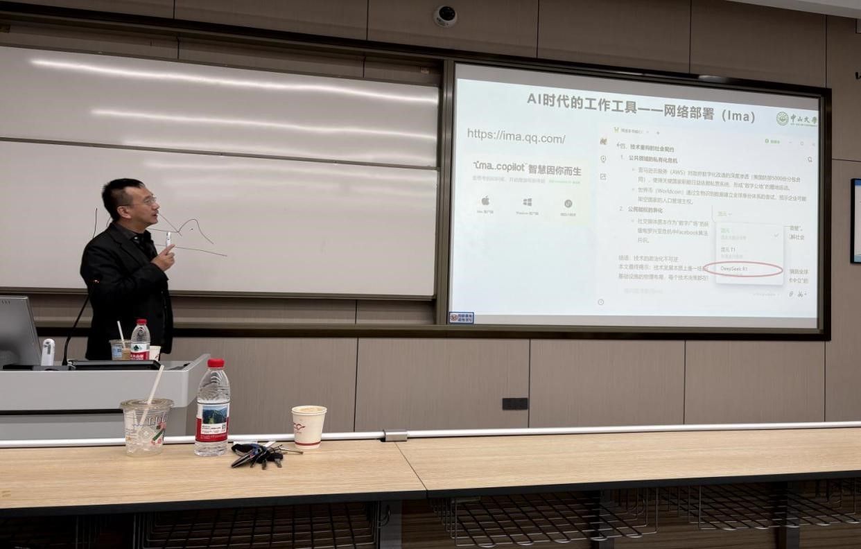 中山大学梁玉成教授在新澳彩官网
开展“数智时代 AI赋能学术科研”专题讲座