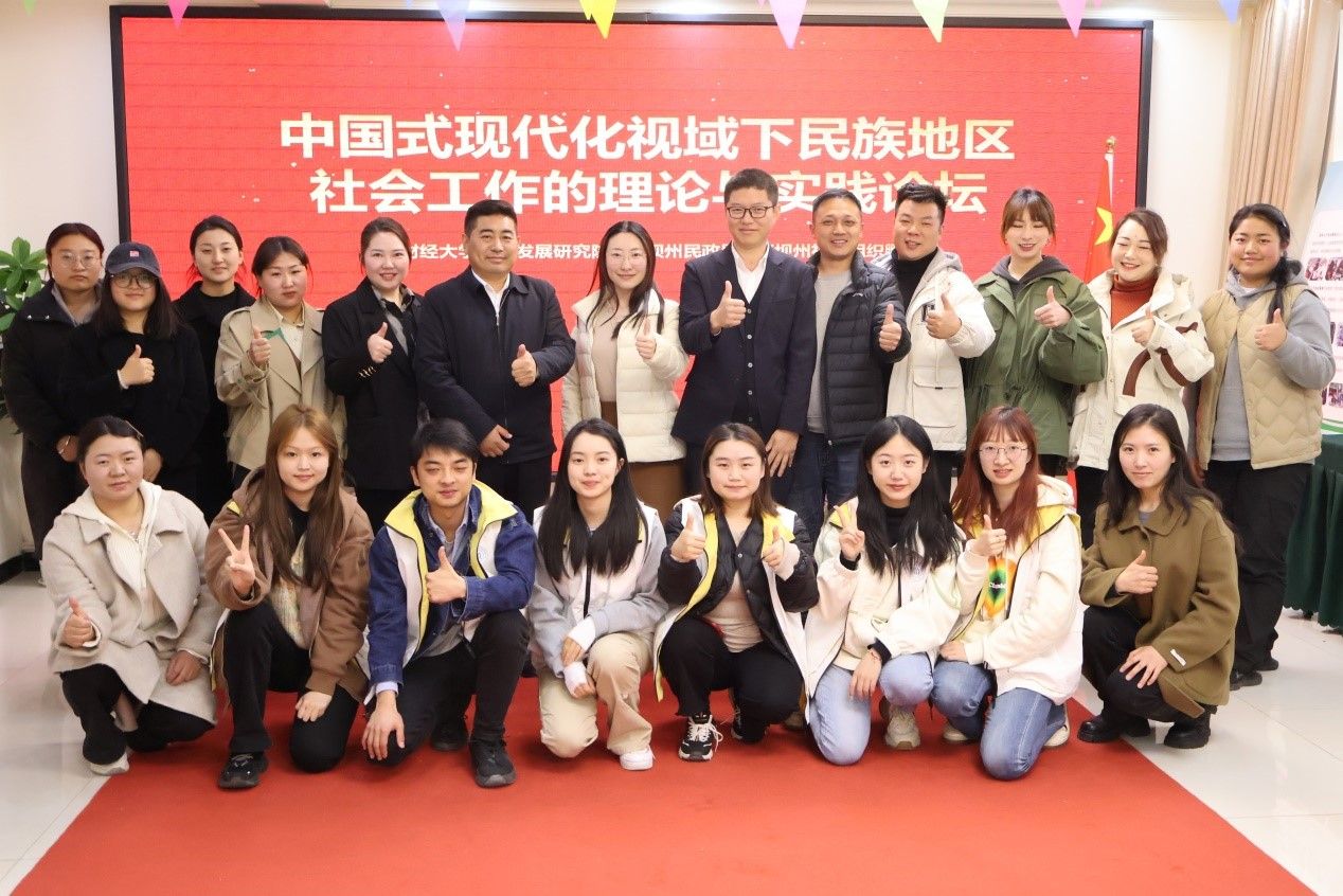 新澳彩官网
师生前往阿坝州开展农村社区“服务型治理”创新试验项目