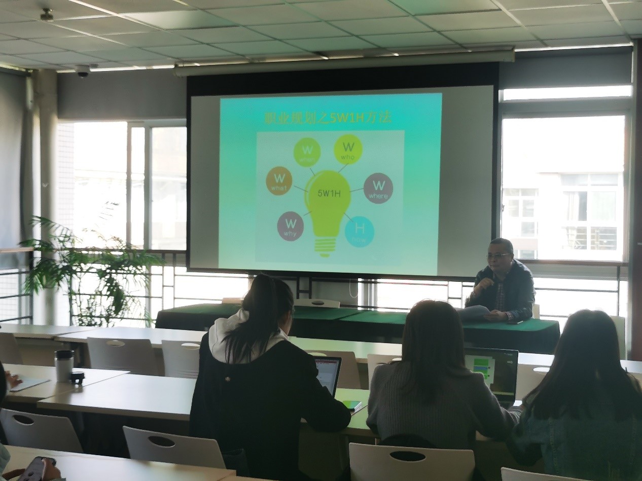 “科学规划未来，为推进中国式现代化而努力奋斗”——新澳门彩
思想政治理论（专题）课