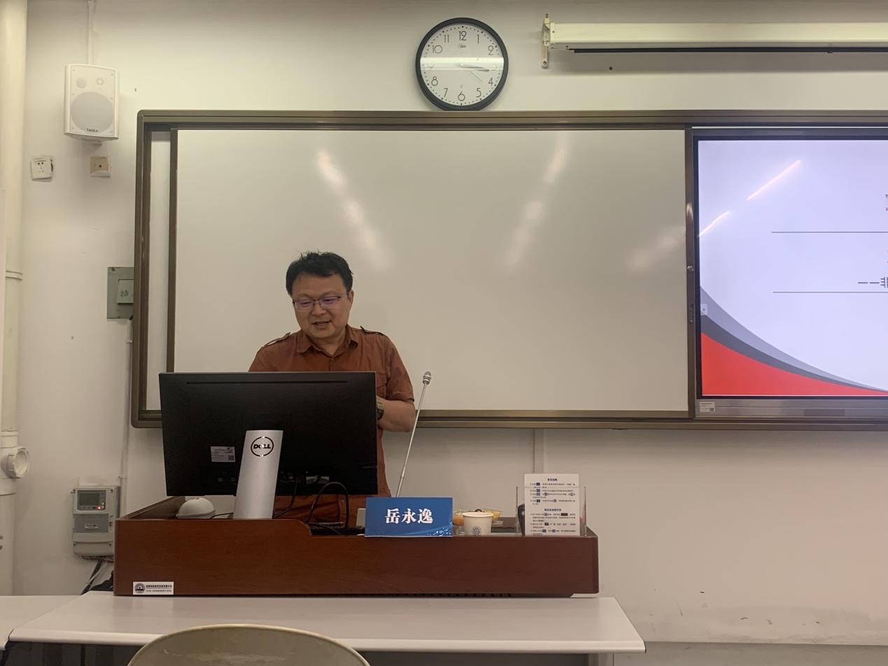 中国人民大学岳永逸教授开展“承认优先：非英雄性学科史的书写”专题讲座