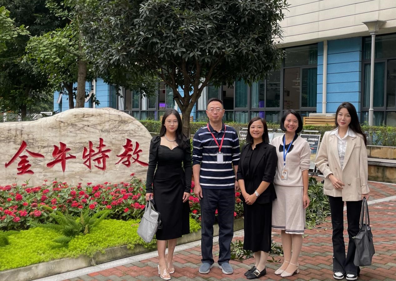 新澳门彩
师生赴成都市金牛区特殊教育学校开展实地调研