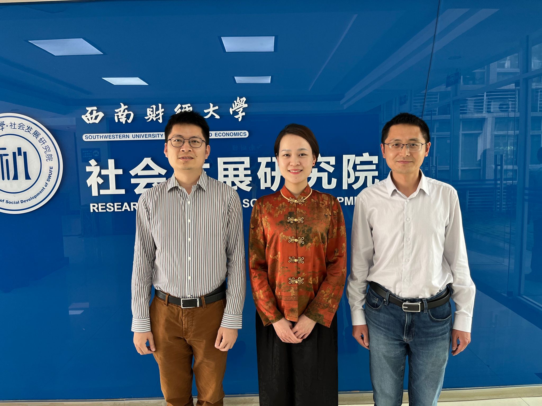 社会心理学研究所