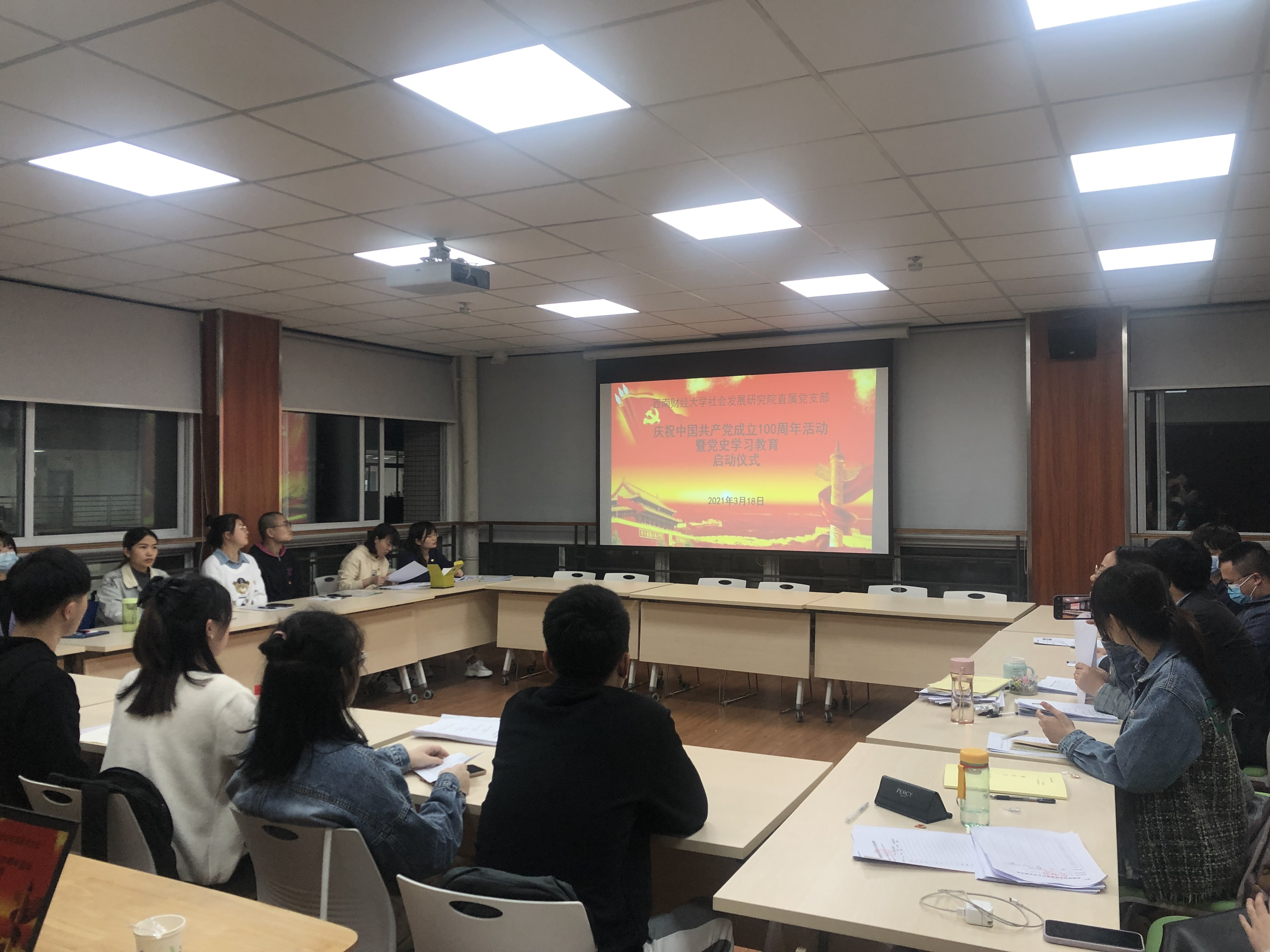 新澳门彩
直属党支部召开学生党小组党史学习教育动员会