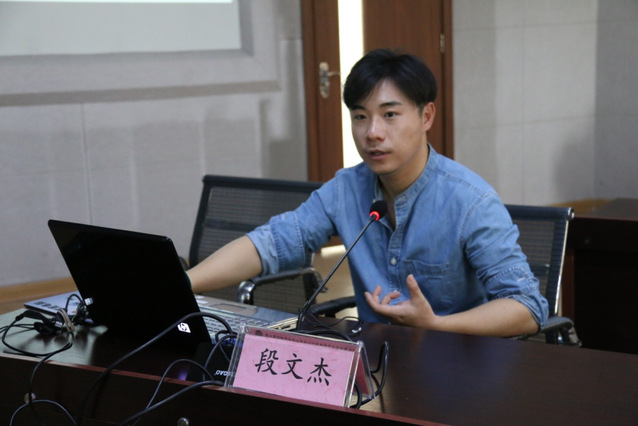 华东理工大学段文杰教授莅临新澳彩官网
举办线上讲座