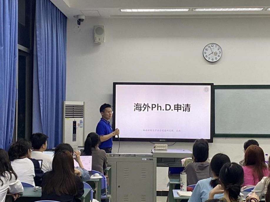 新澳门彩
顺利举行就业经验分享会