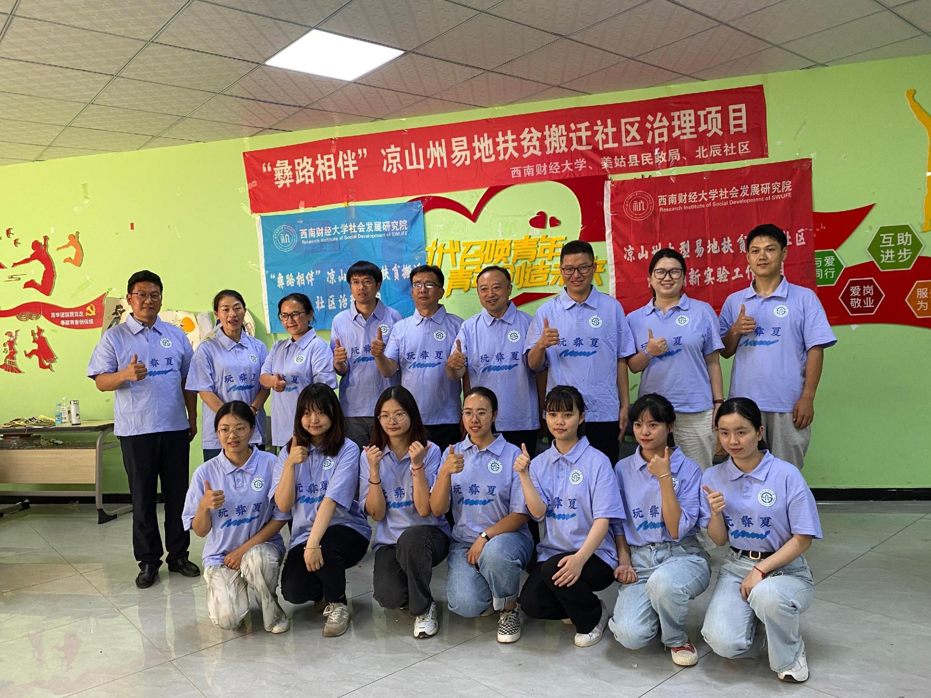 勇进国赛！新澳门彩
在第六届中国青年志愿服务项目大赛四川省赛喜获金奖