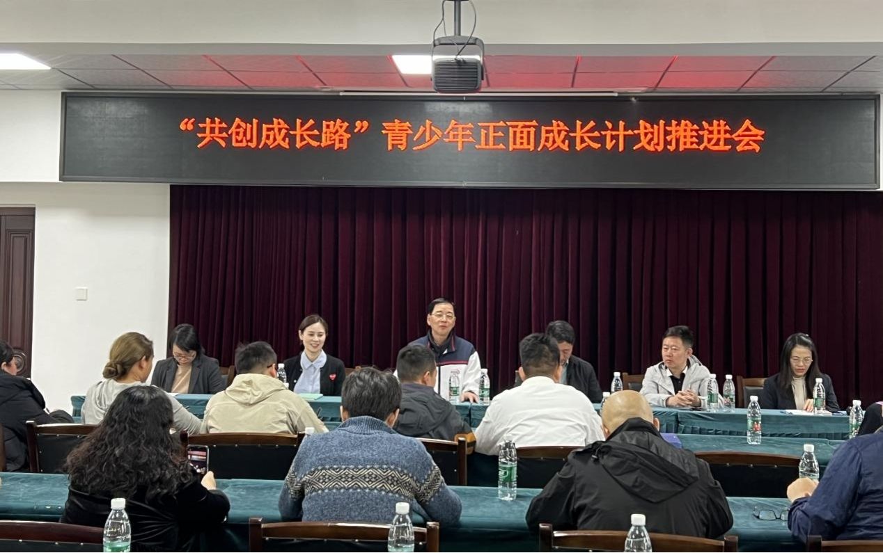 新澳彩官网
“共创成长路”项目团队携手各方，助力越西青少年正面成长