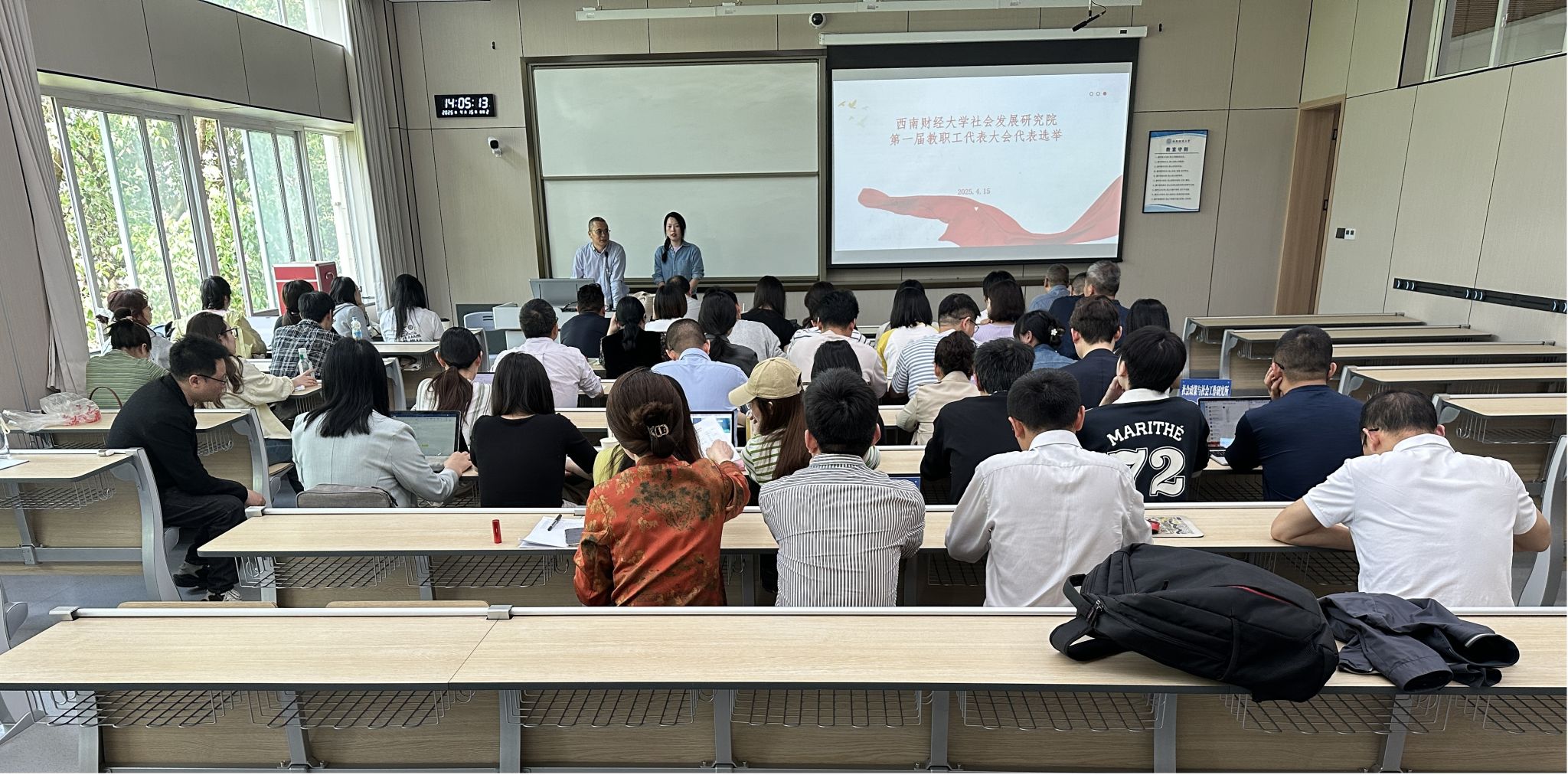 新澳门彩
顺利成立第一届教代会