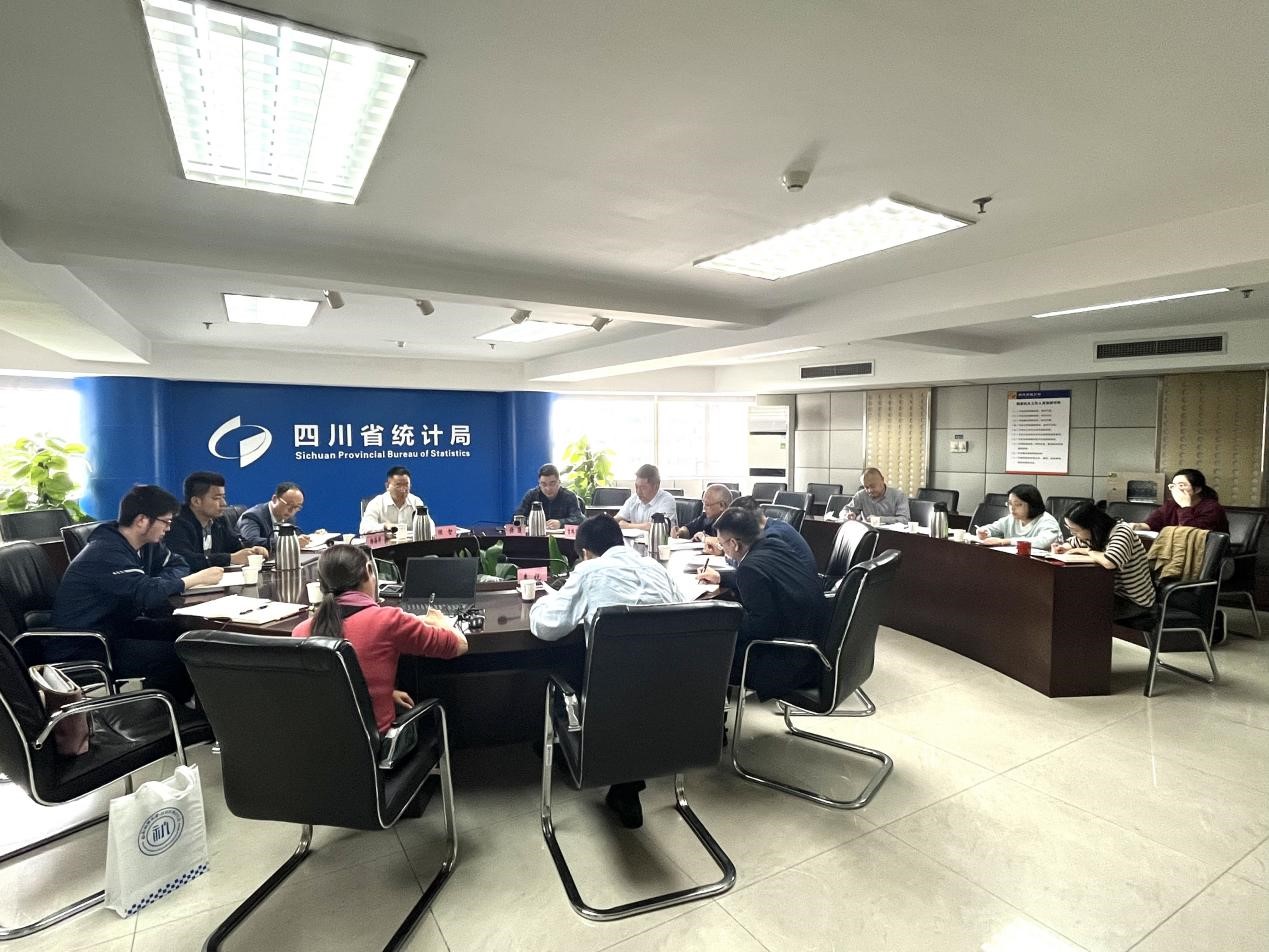 新澳门彩
院长赴四川省统计局参加四川省人口与发展数据实验室建设工作推进会