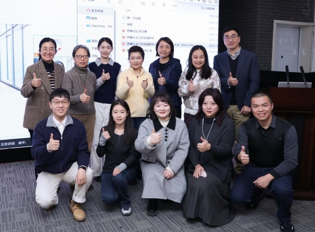 喜报：新澳门彩
博士生花逢瑞荣获“思善社会工作实践研究”专项资助