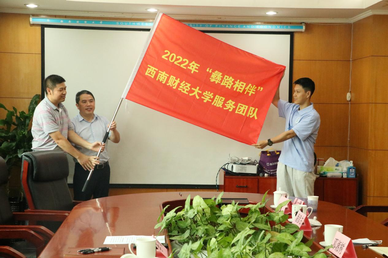 新澳彩官网
举办“彝路相伴”易地扶贫搬迁社区治理项目2022年暑期服务出征仪式