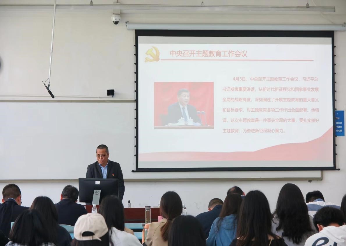 新澳门彩
召开学习贯彻习近平新时代中国特色社会主义思想主题教育动员部署会