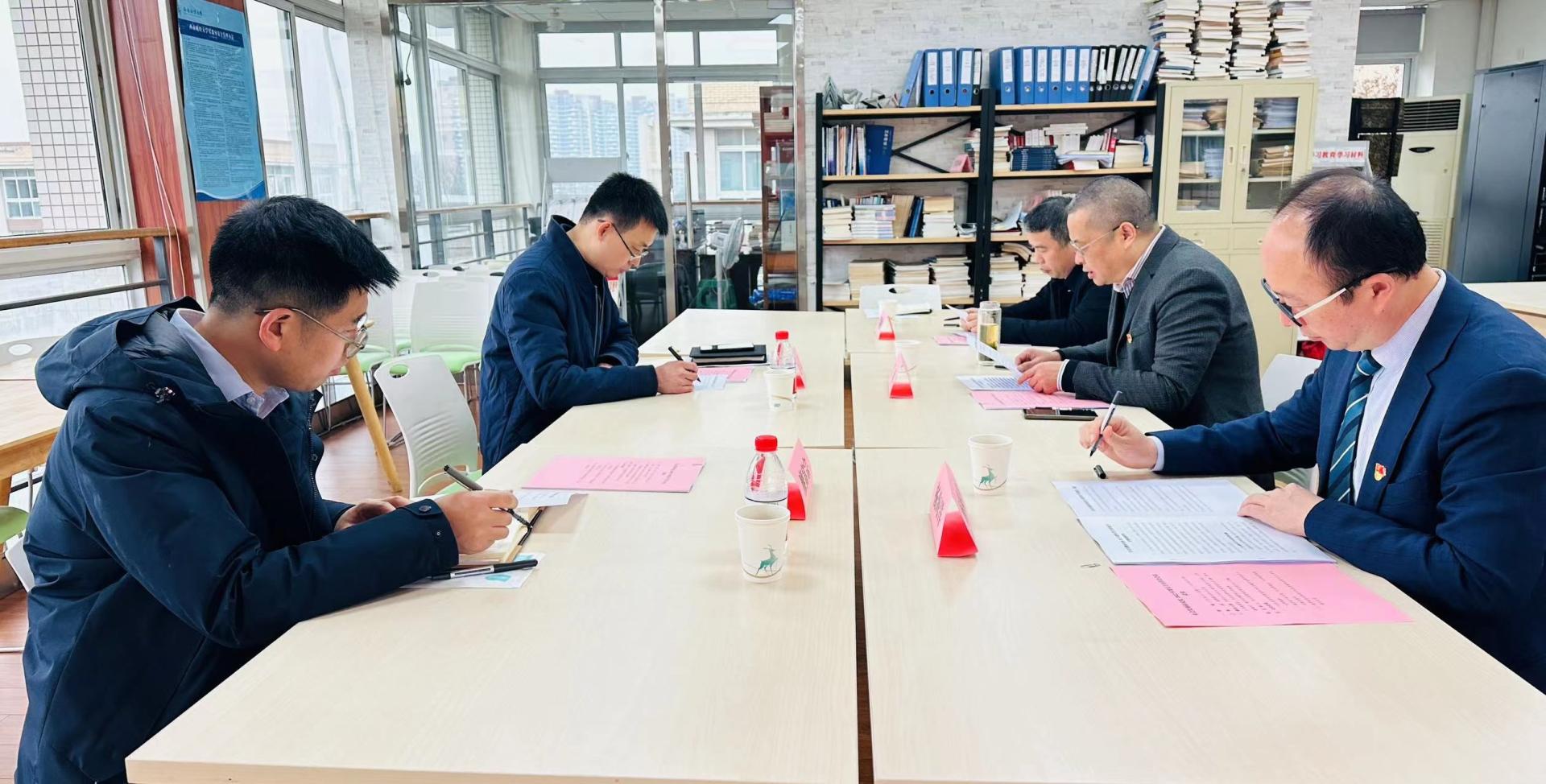 新澳门彩
召开2022年度领导班子民主生活会