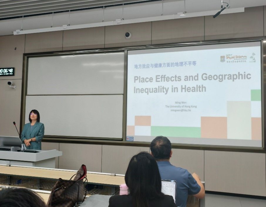 香港大学文鸣教授在新澳彩官网
开展“地方效应与健康的地理不平等”专题讲座