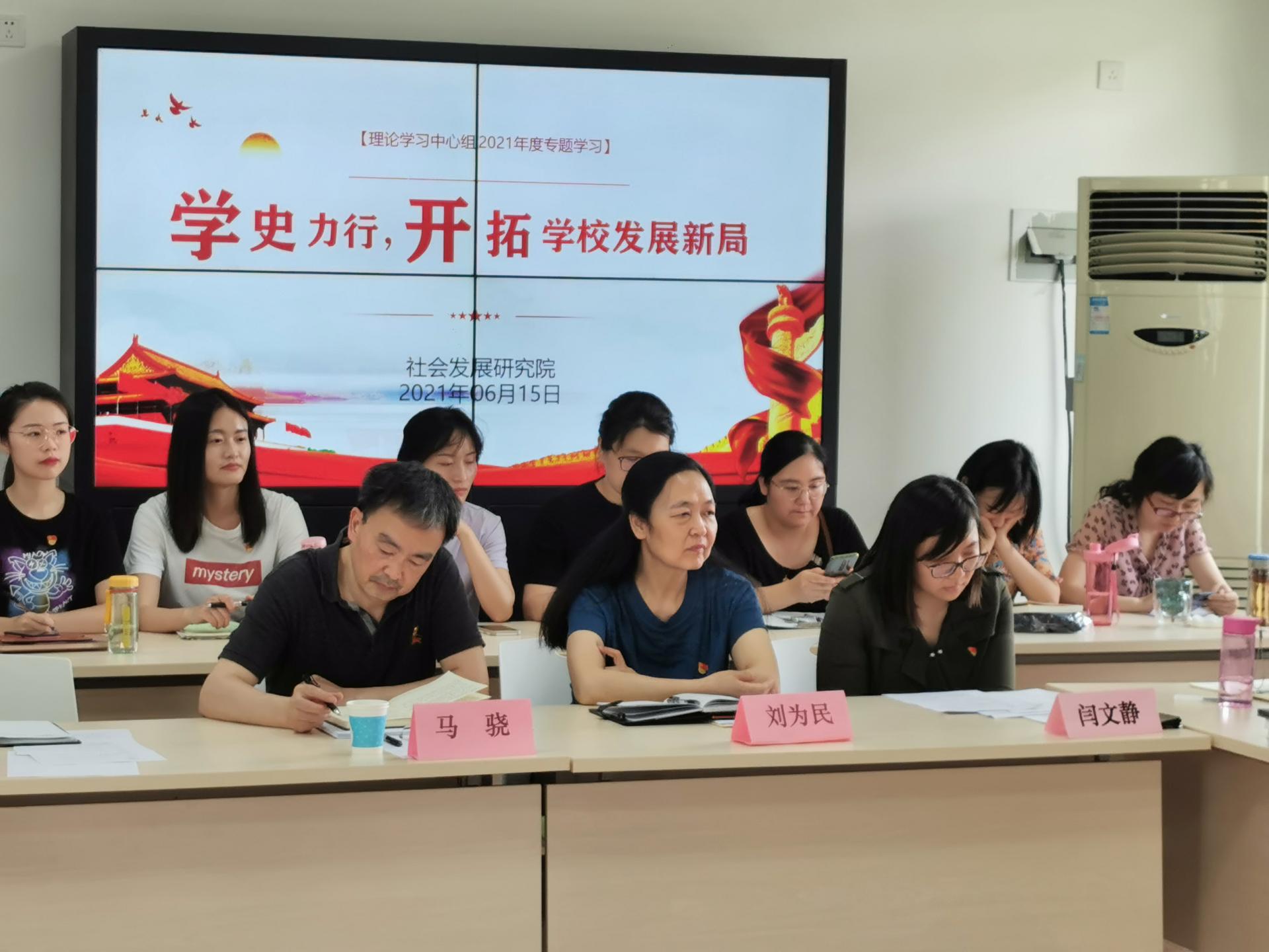 党委副书记马骁到新澳门彩
调研指导