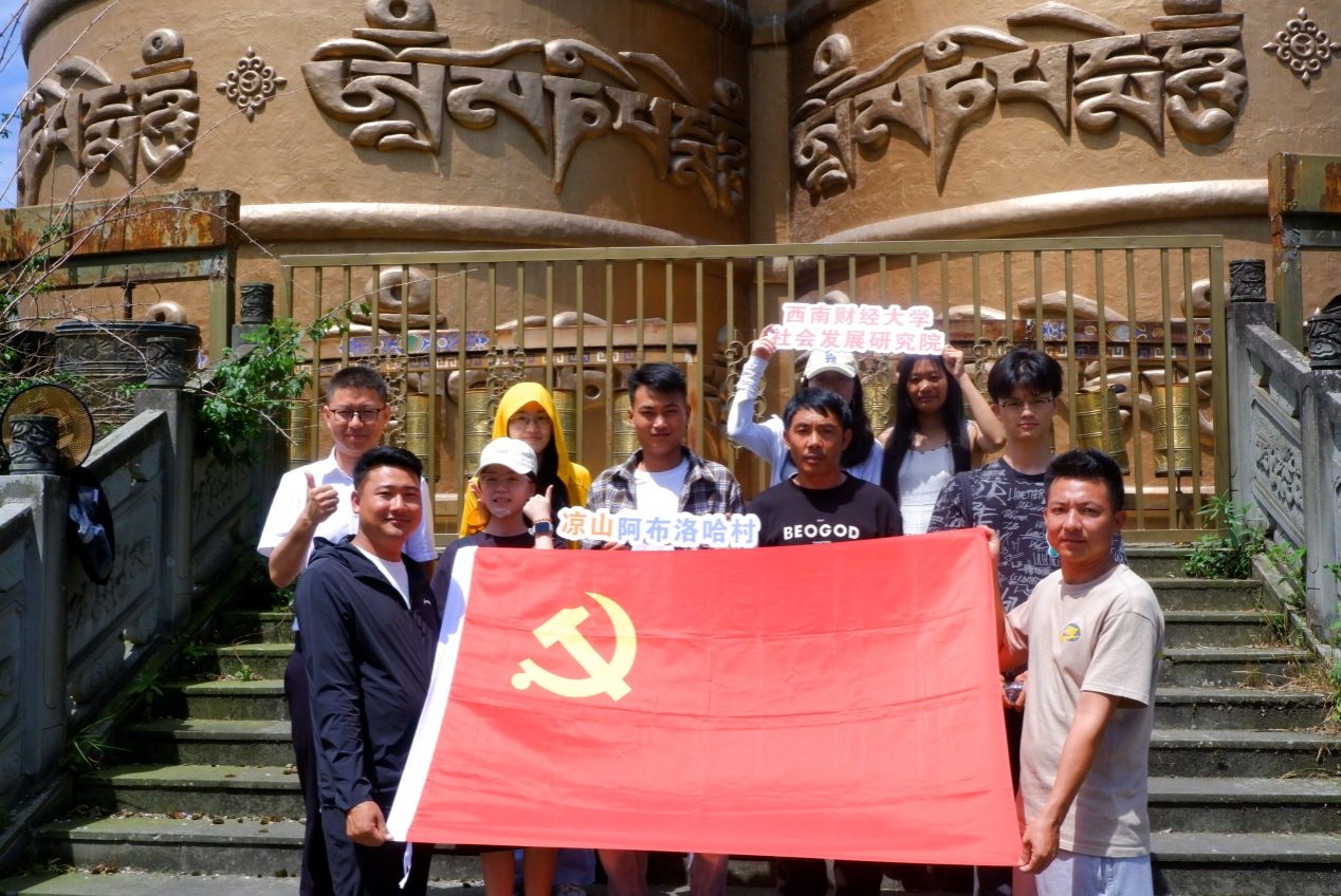 新澳彩官网
教工第二党支部与阿布洛哈村党支部持续开展结队共建工作