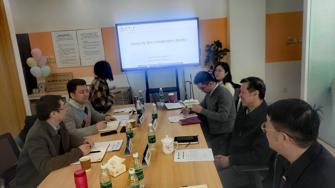 新澳彩官网
人口研究所师生赴国家统计局-清华大学数据开发中心调研