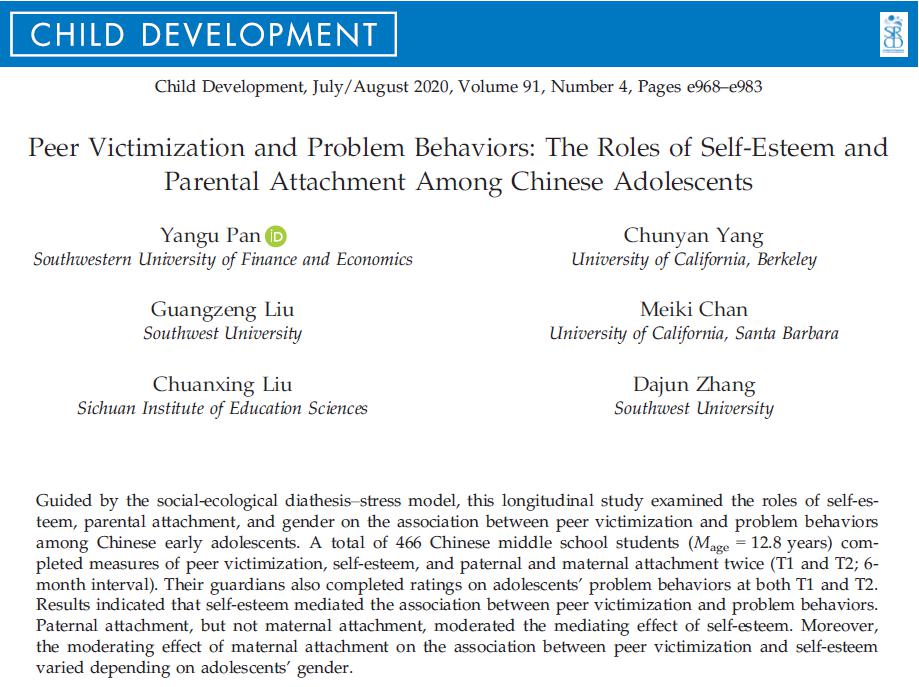 新澳彩官网
教师潘彦谷在国际权威期刊Child Development发表论文