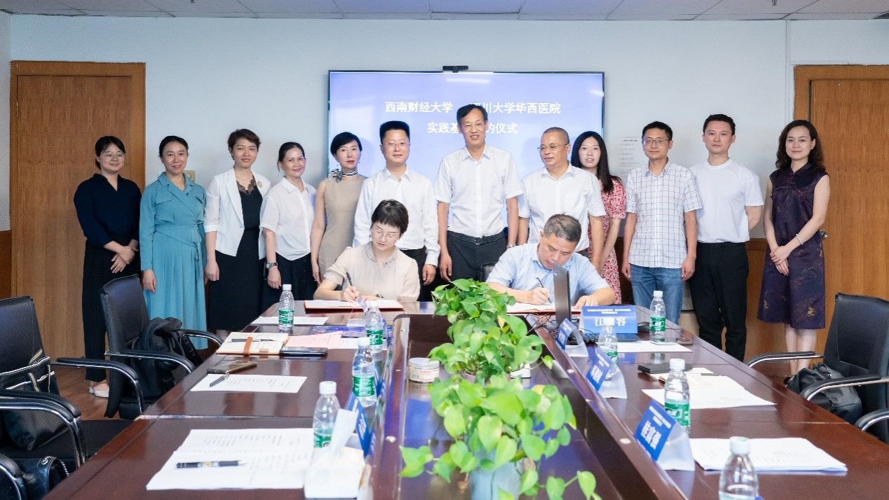 新澳门彩
与四川大学华西医院实践基地签约仪式顺利举办