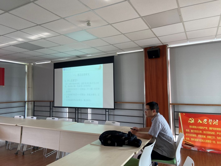 南京大学陈家建教授应邀到新澳彩官网
开展“基层治理研究的思考”主题学术沙龙