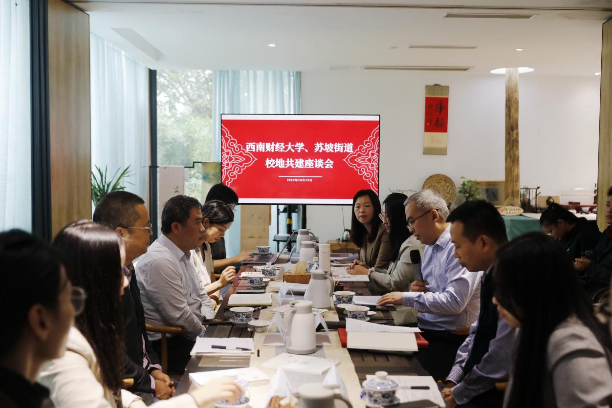 新澳门彩-新澳彩官网
与苏坡街道签约仪式